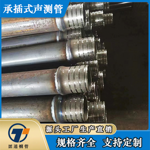 宁德市注浆管声测管 - 价格