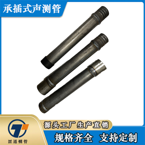 宁德市注浆钢花管测声管 - 推荐