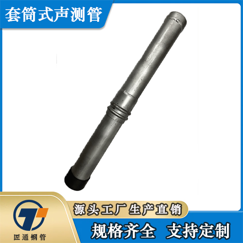 宁德市50声测管小导管 - 方案