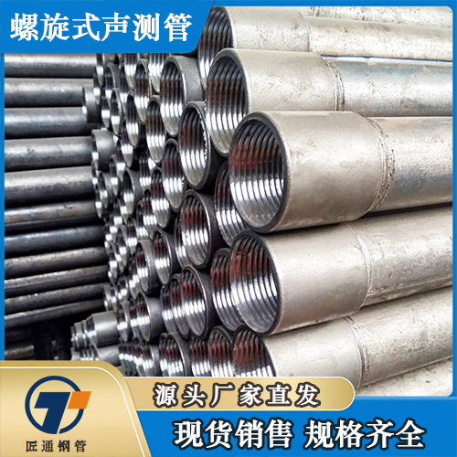 宁德市桩基注浆管桥梁声测管 - 厂家