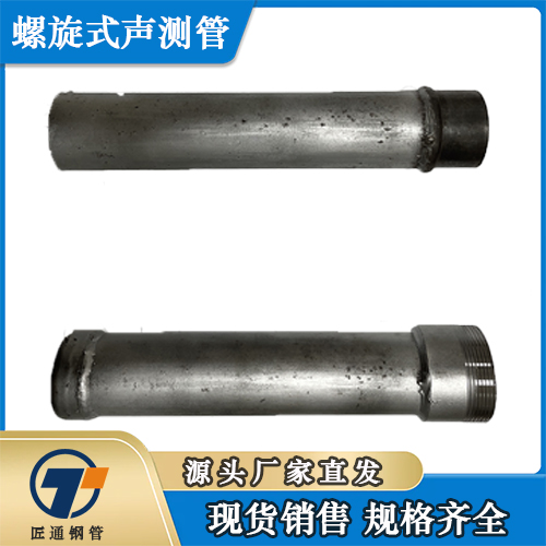 宁德市小导管桩基声测管 - 推荐