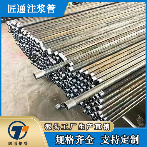 宁德市42钢花管注浆管 - 哪里好